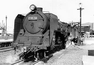 c6234s.jpg